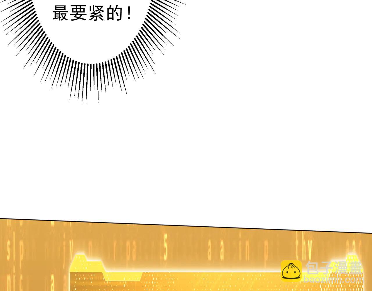 第239话 大叔，时代变了！(1/3)-第279话