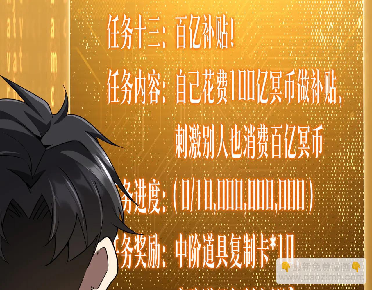 第239话 大叔，时代变了！(1/3)-第279话