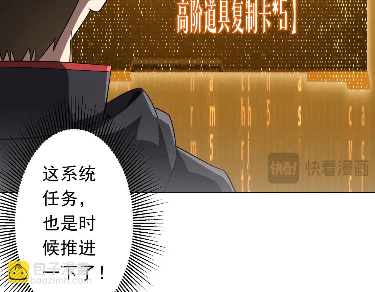 第239话 大叔，时代变了！(1/3)-第279话