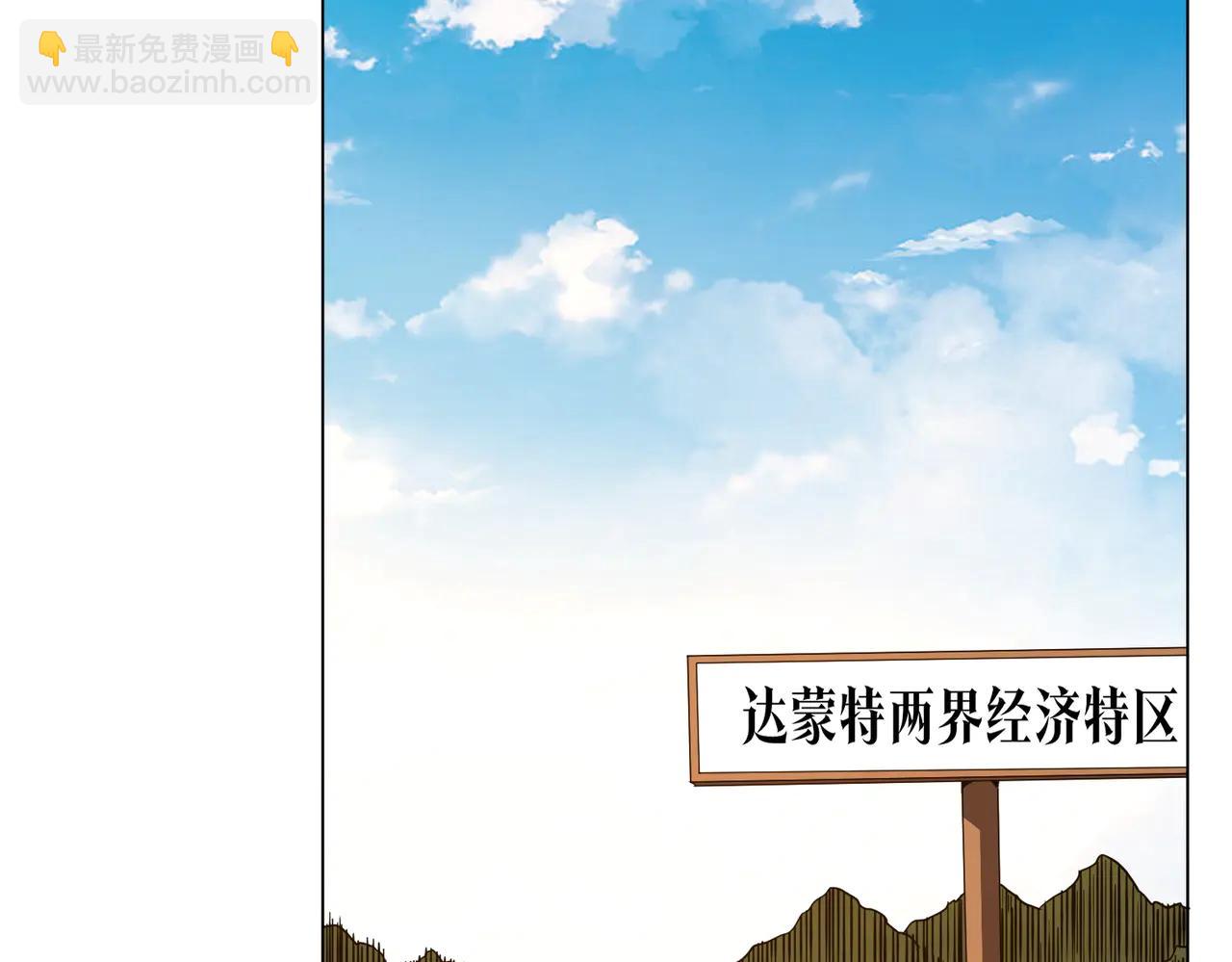 第239话 大叔，时代变了！(1/3)-第279话
