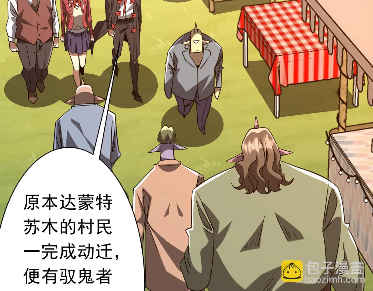 第239话 大叔，时代变了！(1/3)-第279话