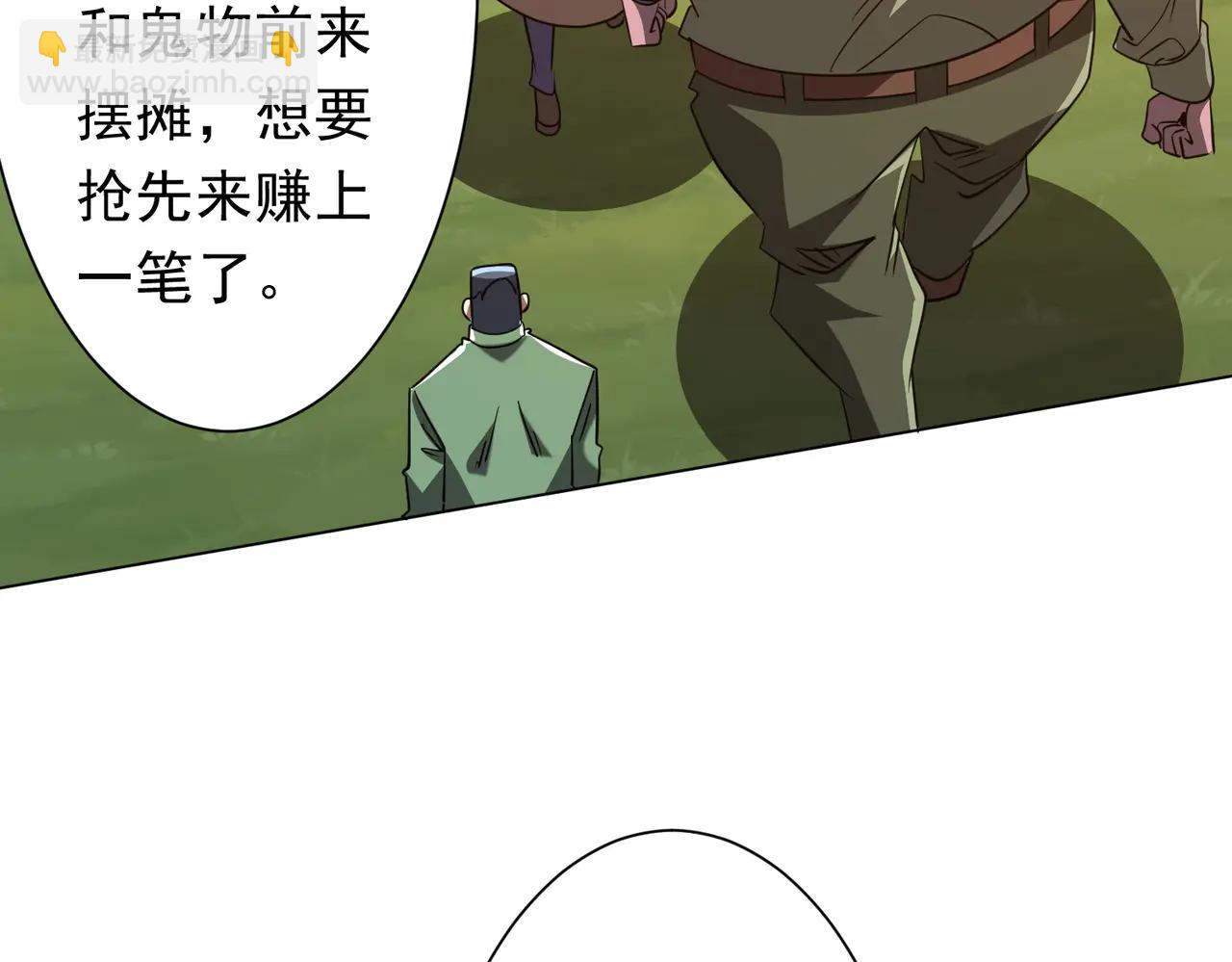 第239话 大叔，时代变了！(1/3)-第279话