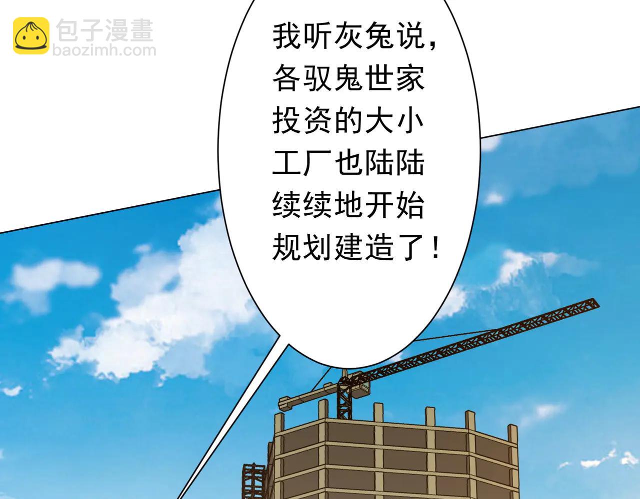 第239话 大叔，时代变了！(1/3)-第279话