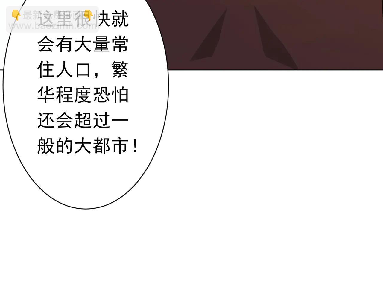 第239话 大叔，时代变了！(1/3)-第279话