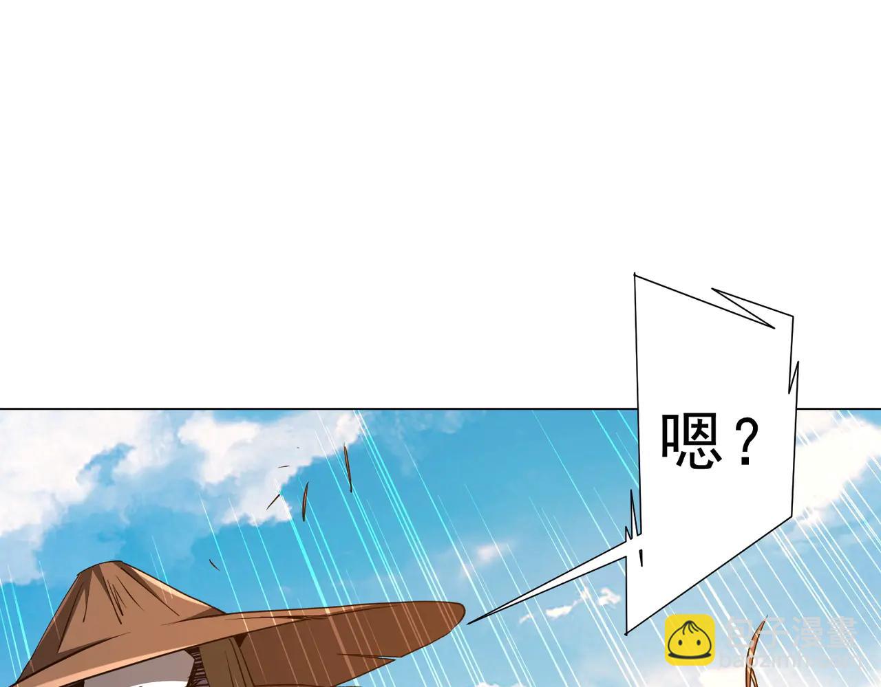 第239话 大叔，时代变了！(1/3)-第279话