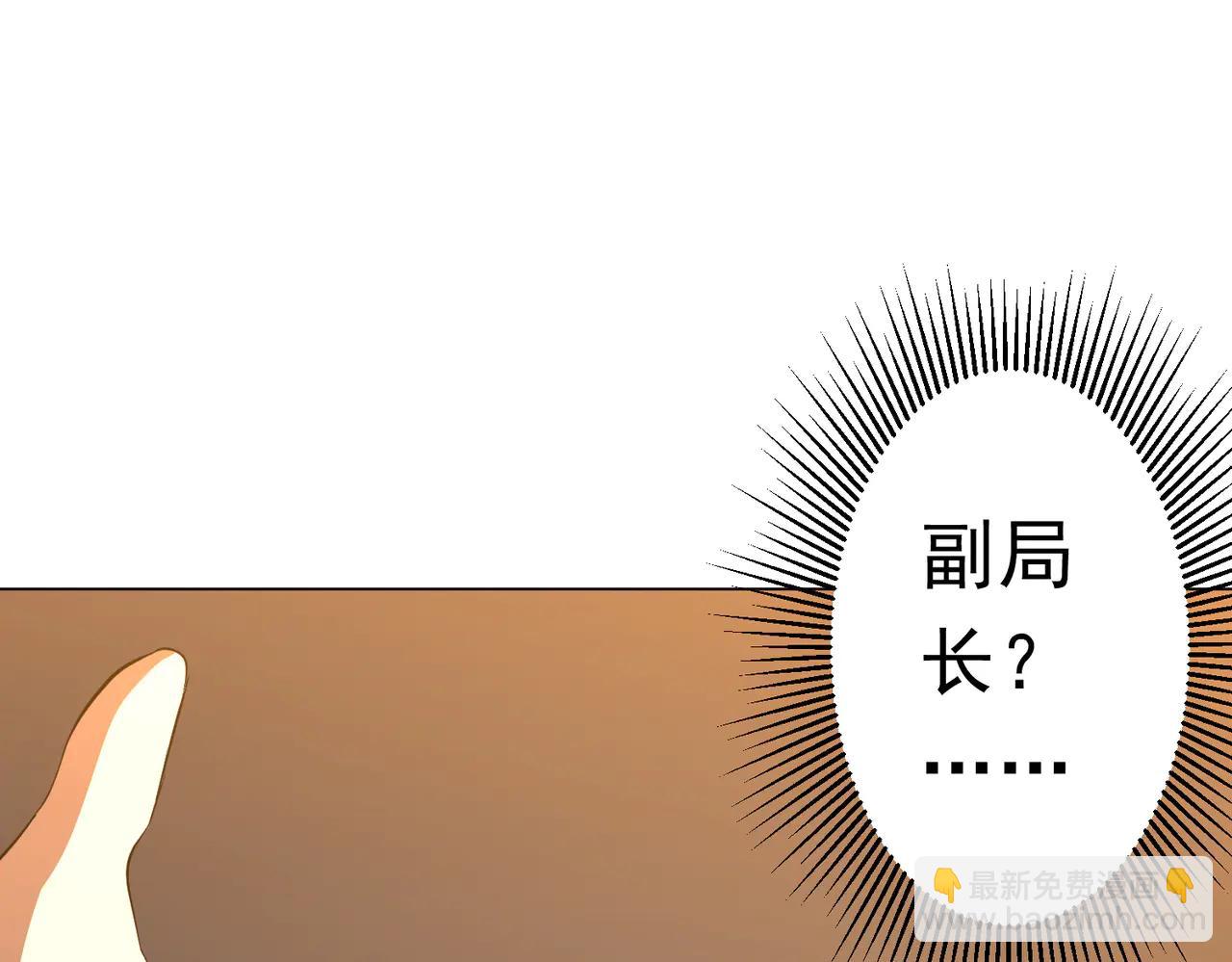 第239话 大叔，时代变了！(1/3)-第279话