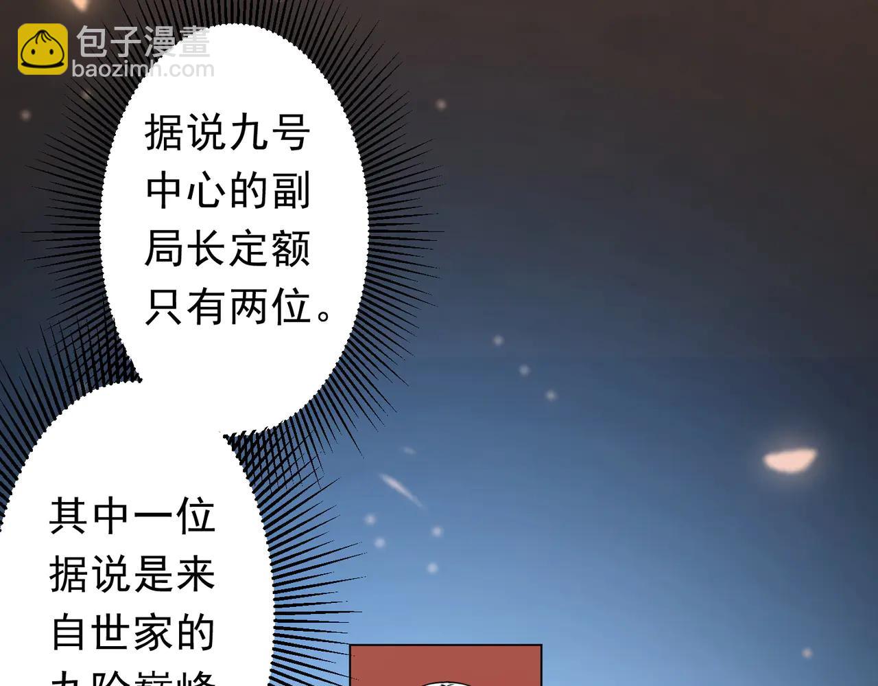 第239话 大叔，时代变了！(1/3)-第279话