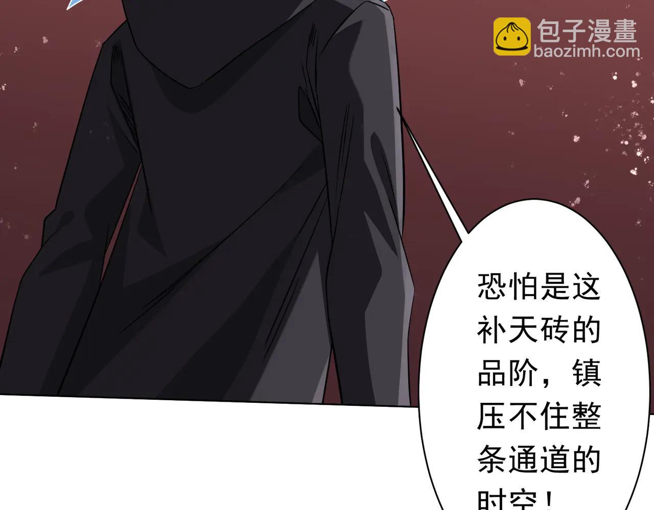 第241话 突如其来的副本！(1/4)-第281话