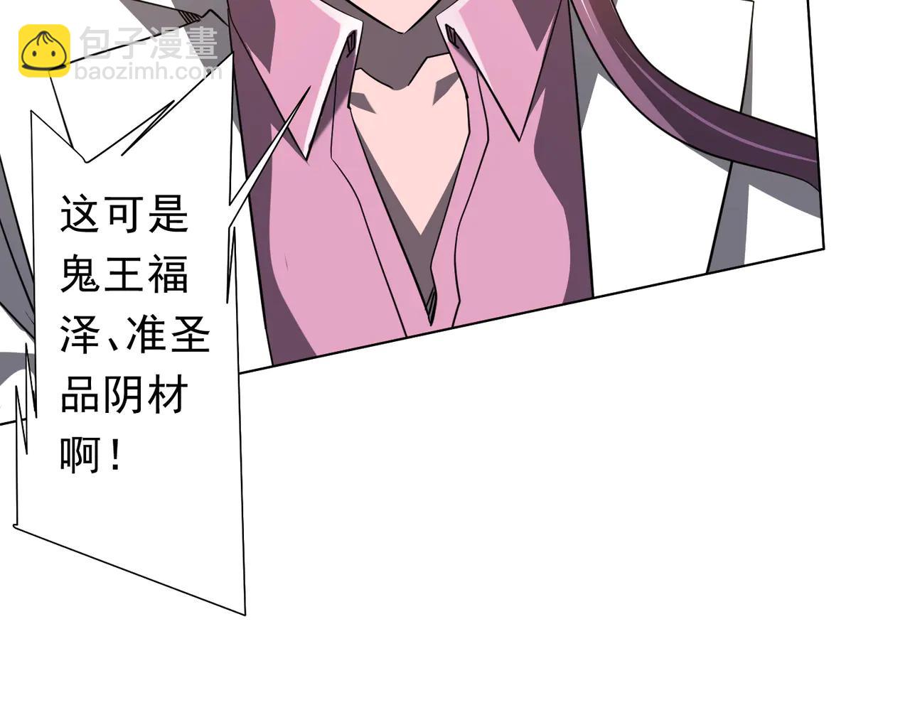 第241话 突如其来的副本！(1/4)-第281话