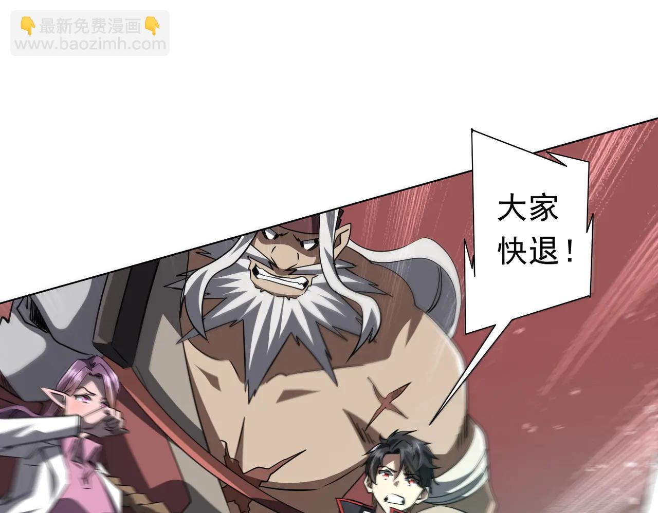 第241话 突如其来的副本！(1/4)-第281话