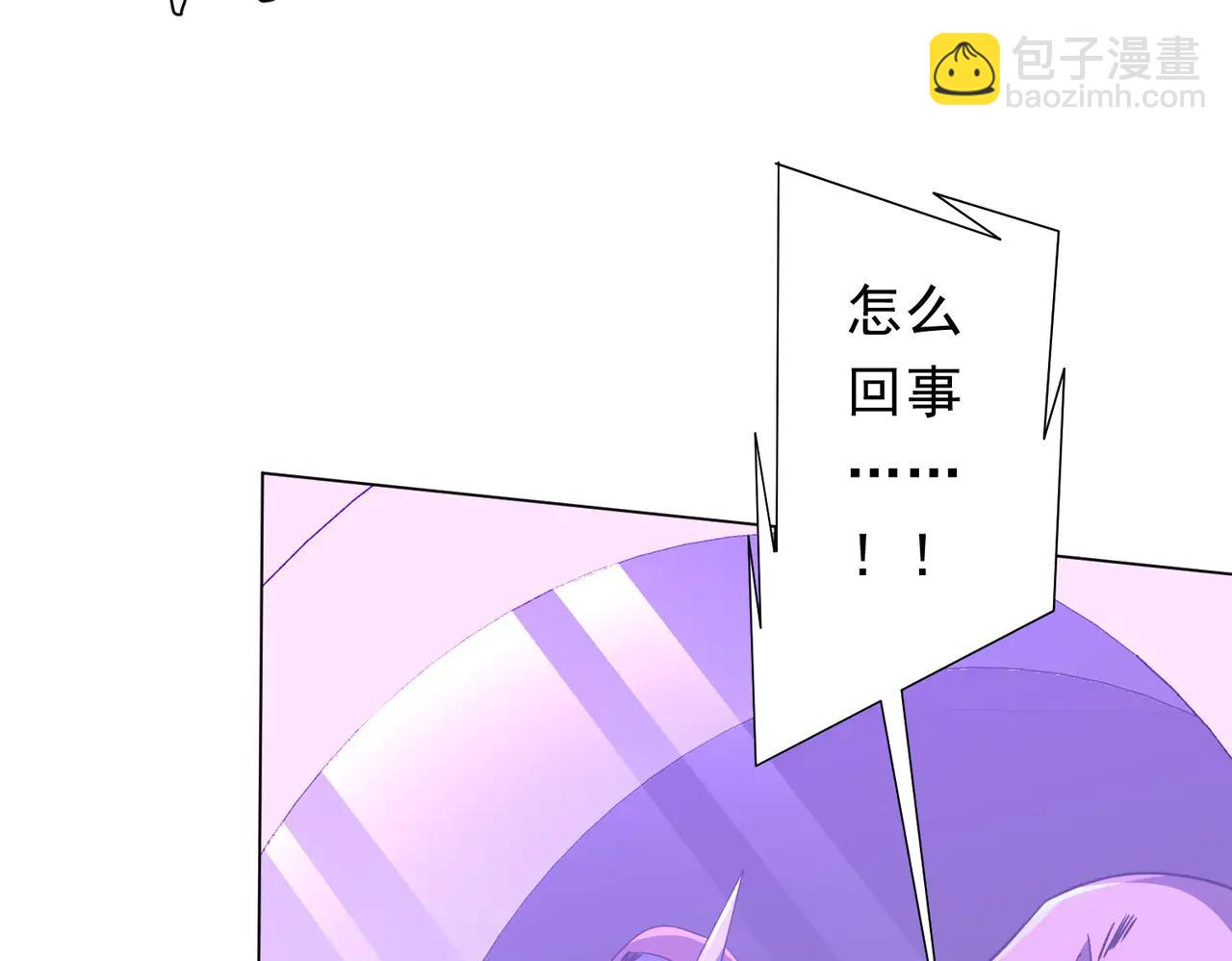 第241话 突如其来的副本！(1/4)-第281话