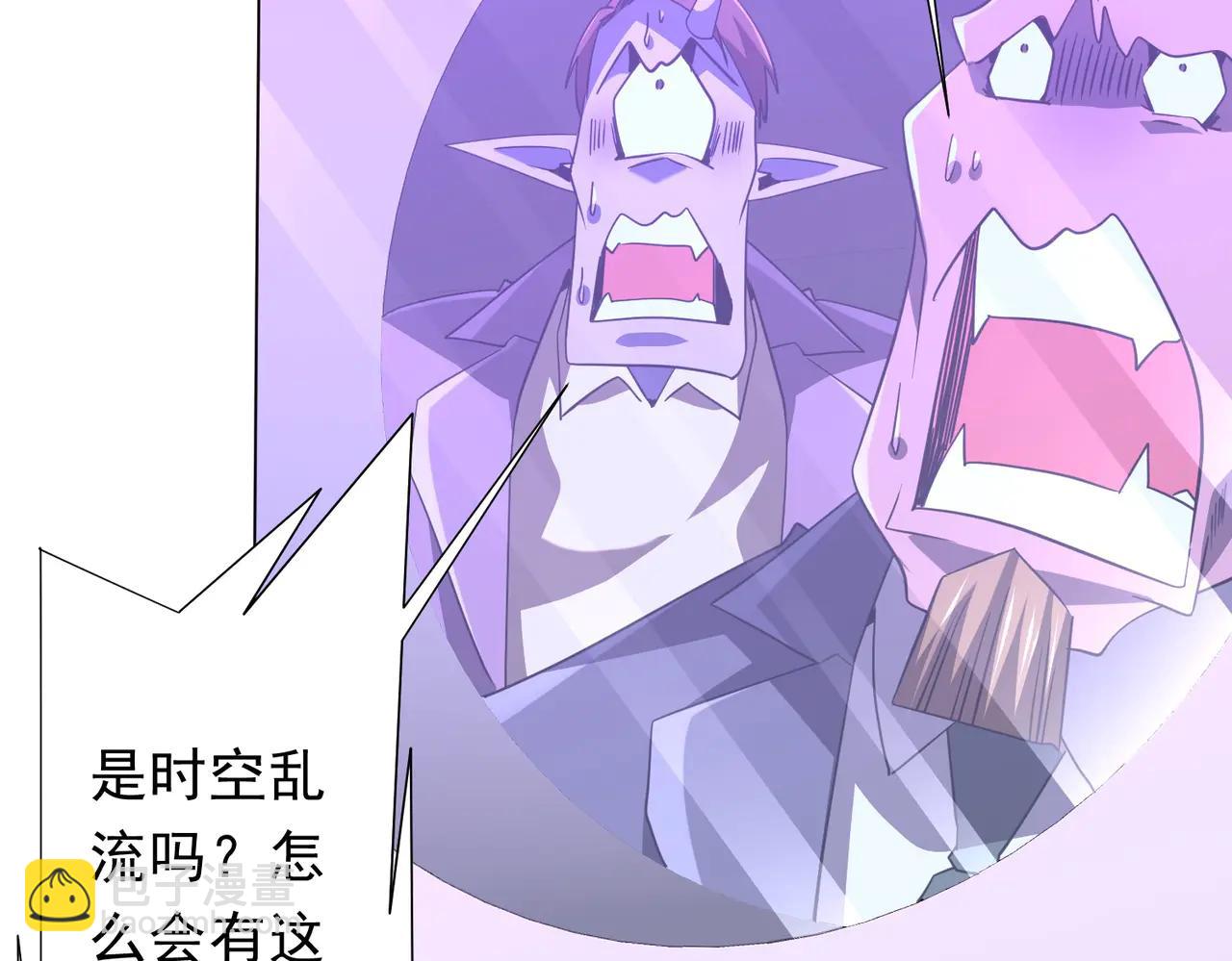 第241话 突如其来的副本！(1/4)-第281话