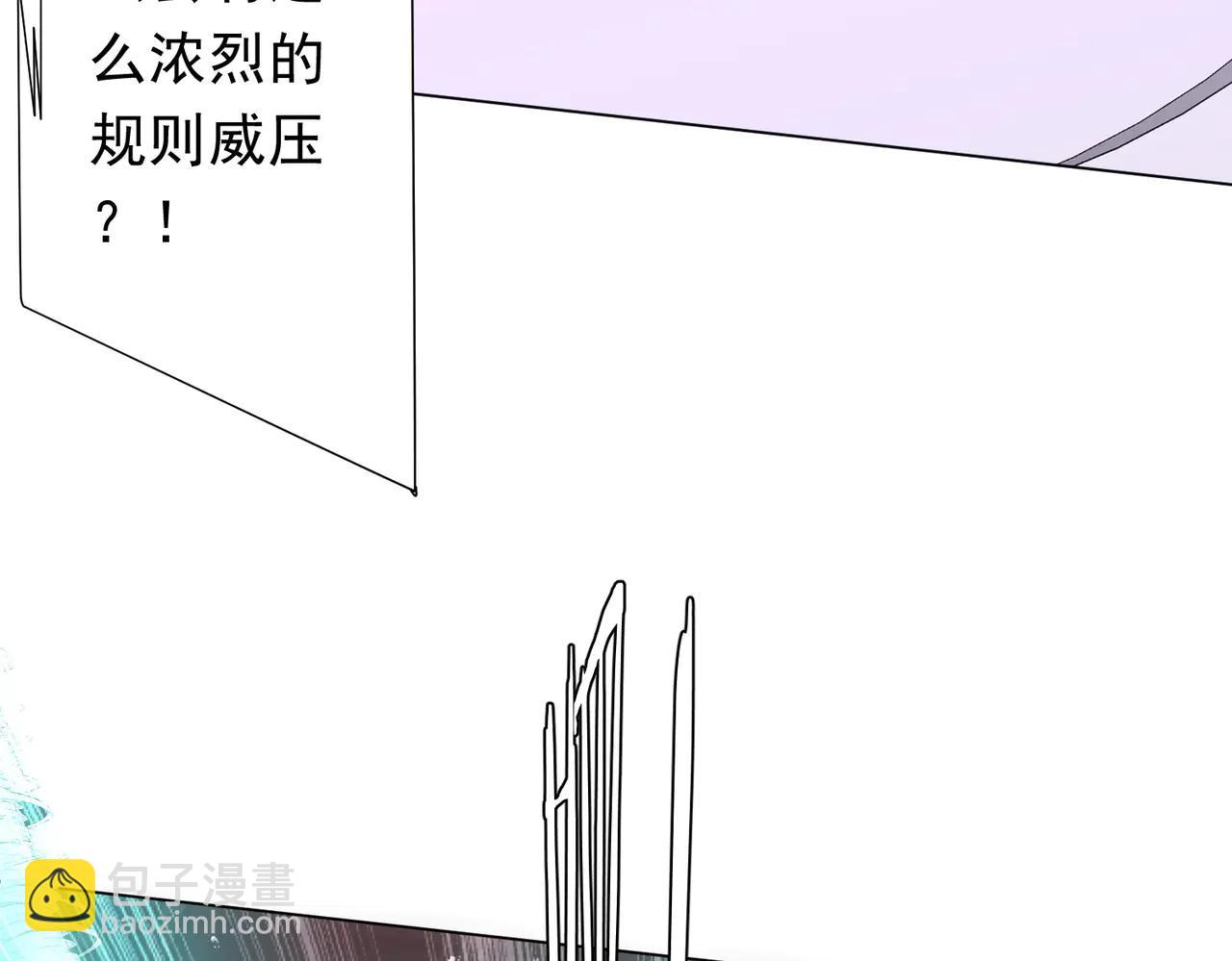 第241话 突如其来的副本！(1/4)-第281话
