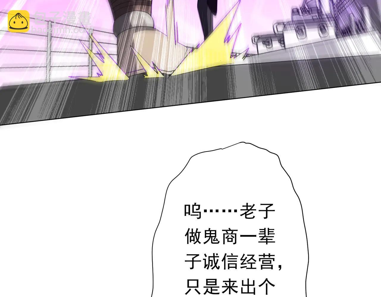第241话 突如其来的副本！(1/4)-第281话