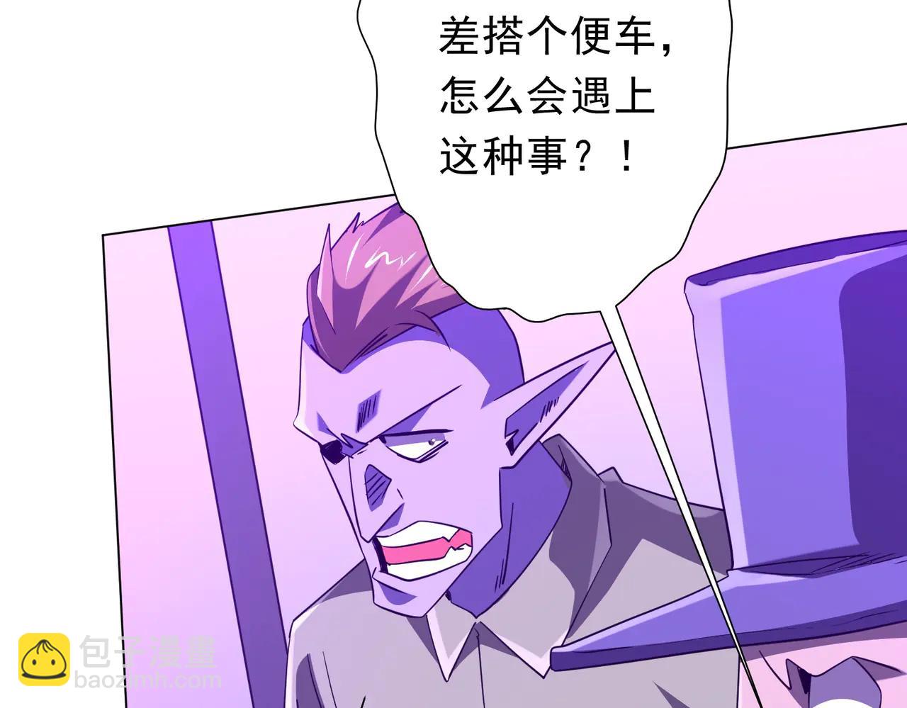第241话 突如其来的副本！(1/4)-第281话