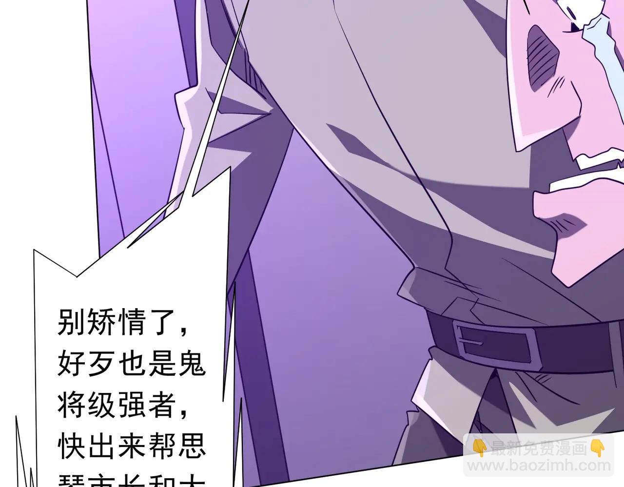 第241话 突如其来的副本！(1/4)-第281话