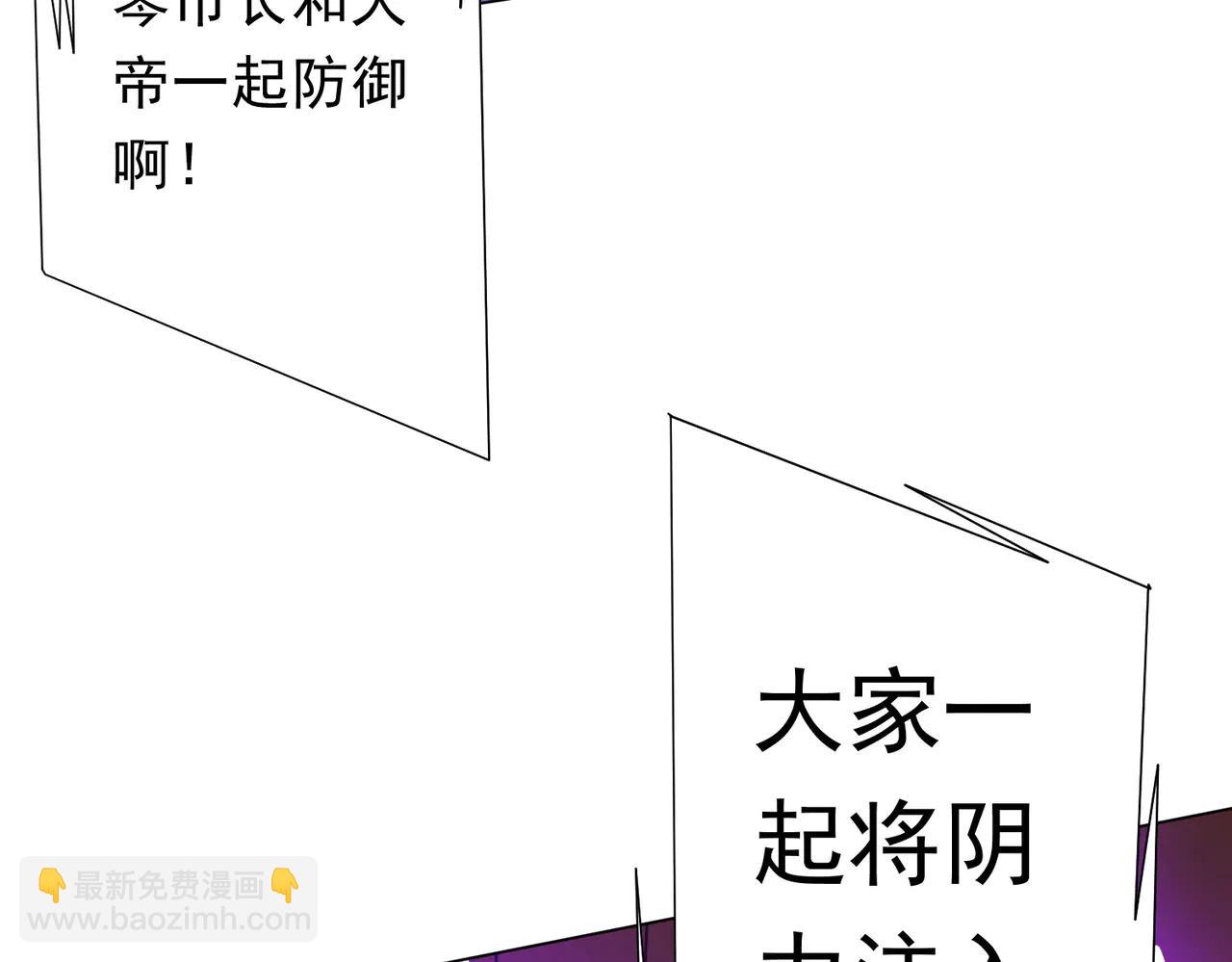 第241话 突如其来的副本！(1/4)-第281话
