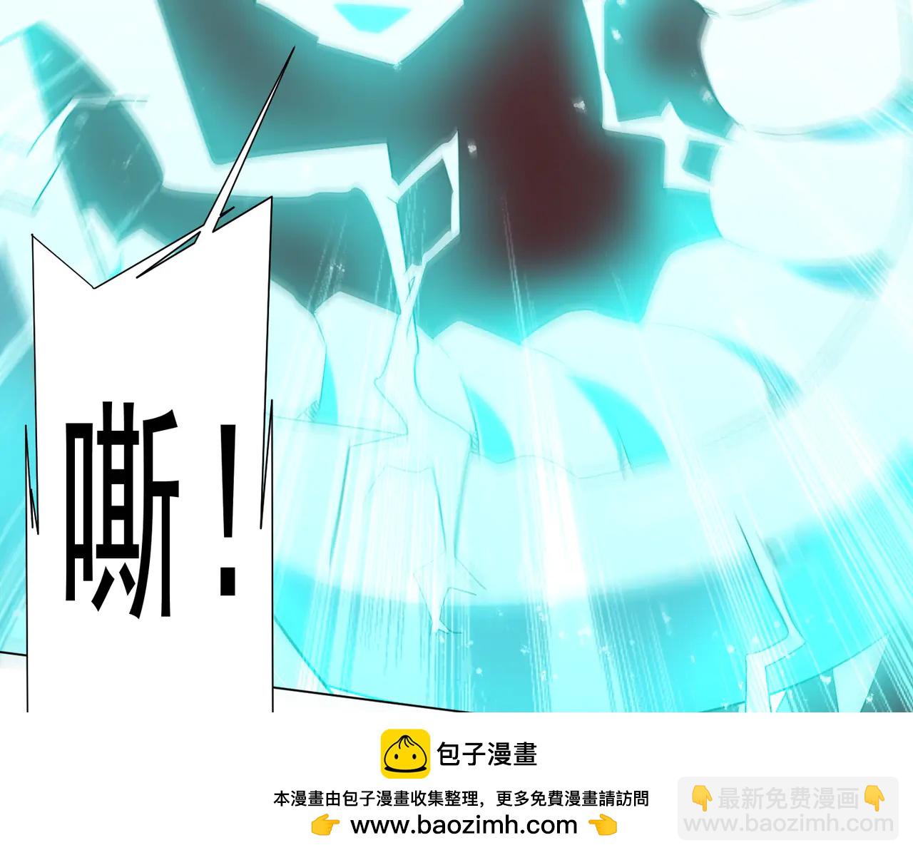 第241话 突如其来的副本！(1/4)-第281话