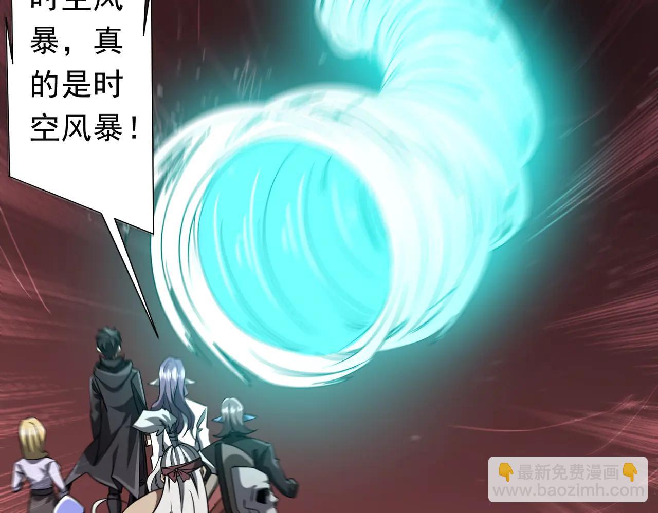 第241话 突如其来的副本！(1/4)-第281话