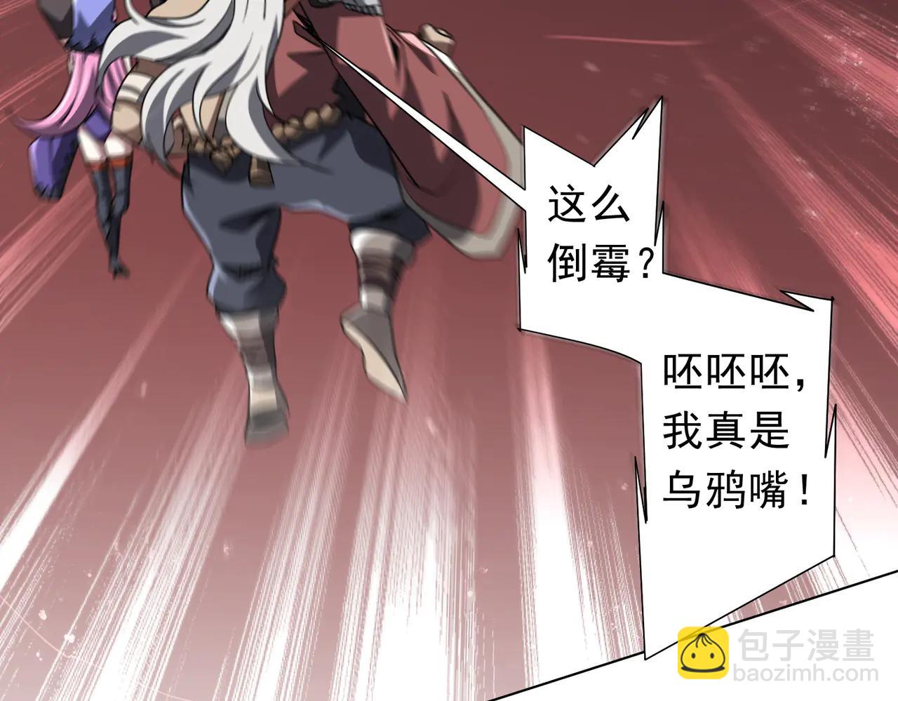 第241话 突如其来的副本！(1/4)-第281话