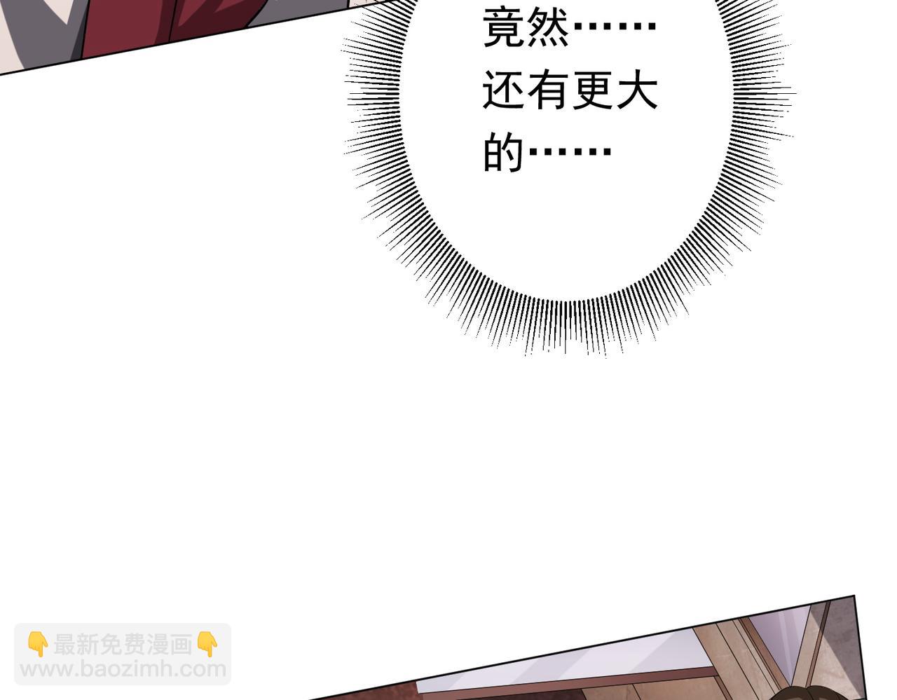 第29话 致命牌局！(1/3)-第29话