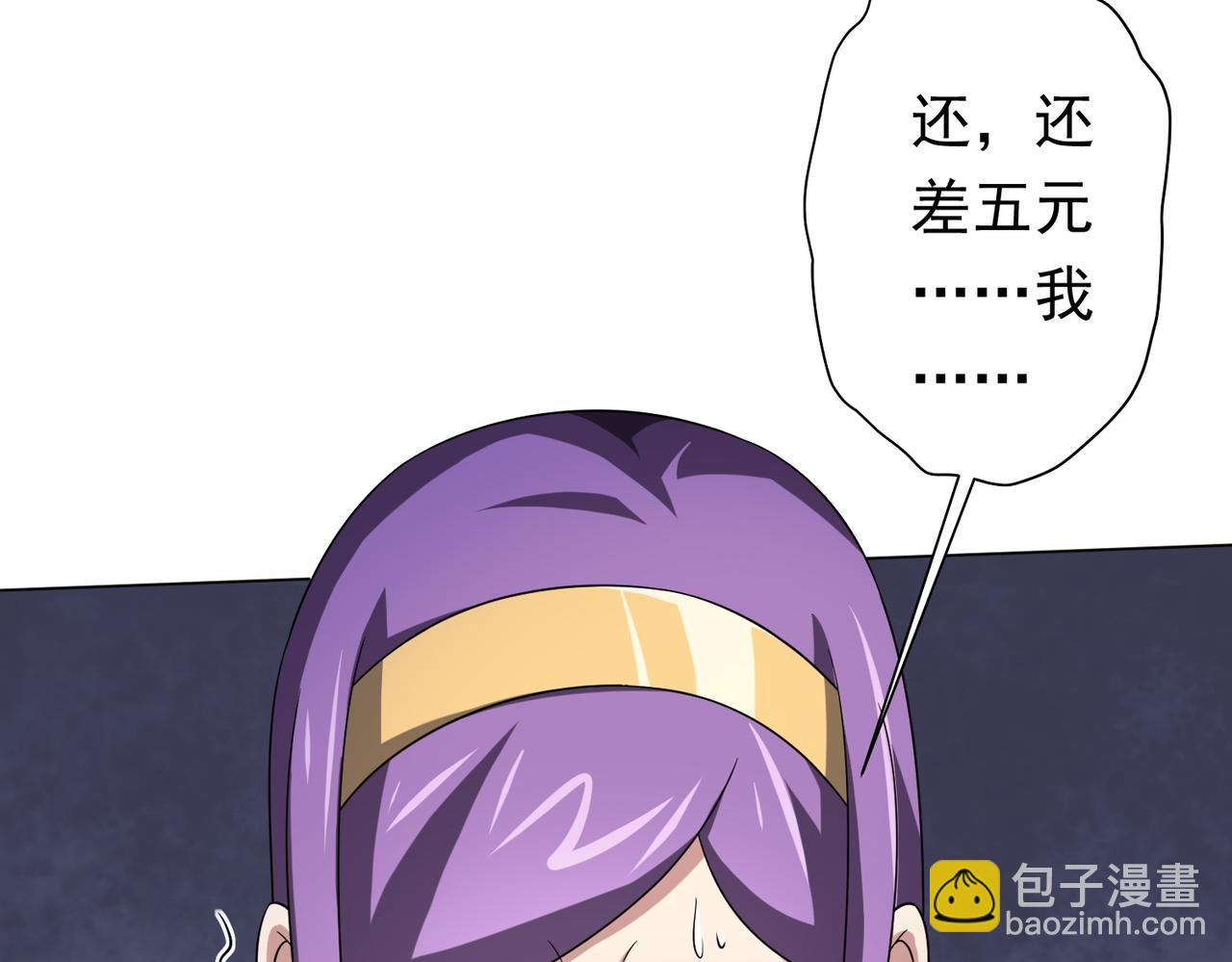 第29话 致命牌局！(1/3)-第29话