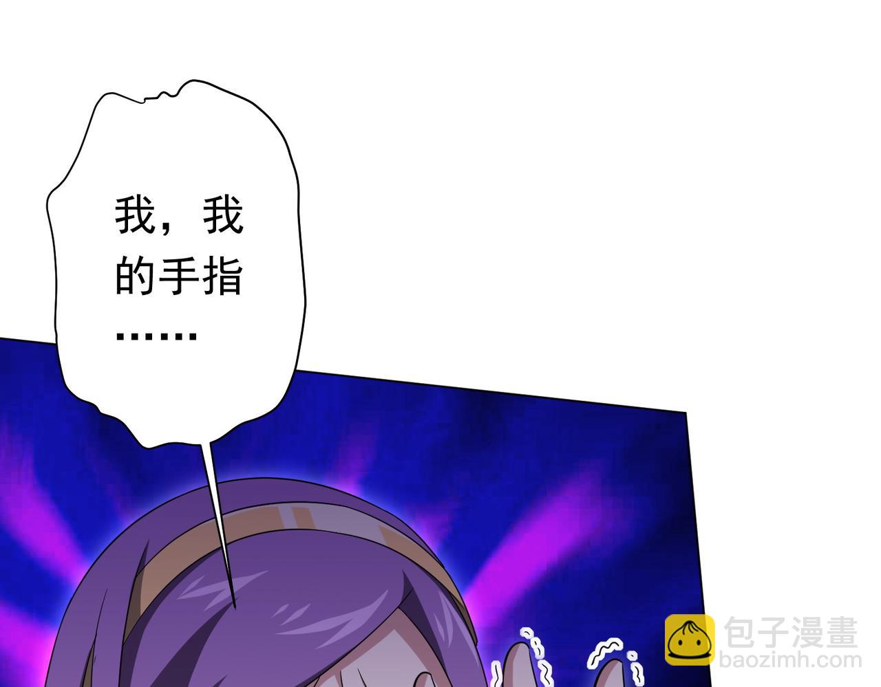 第29话 致命牌局！(1/3)-第29话