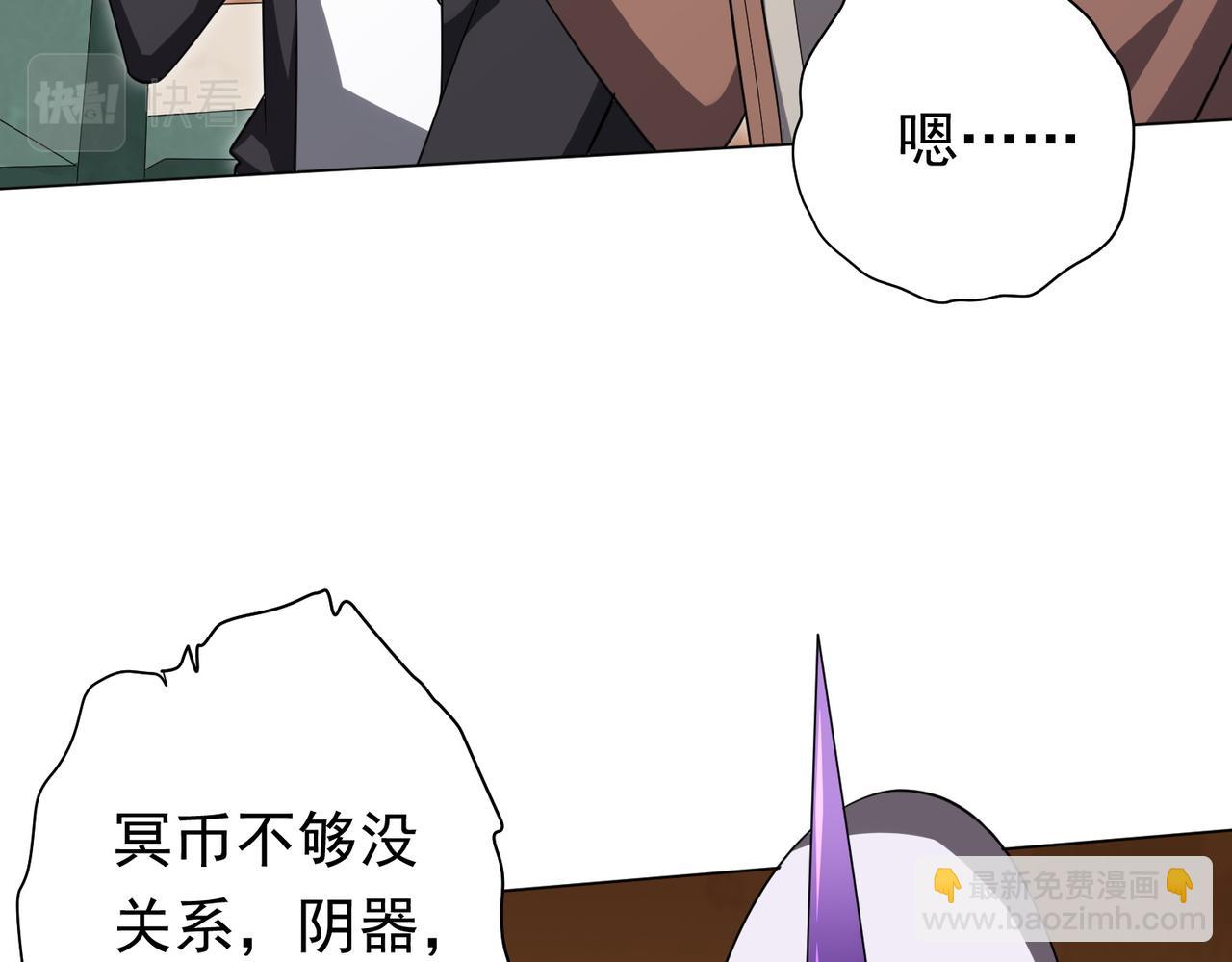 第29话 致命牌局！(1/3)-第29话