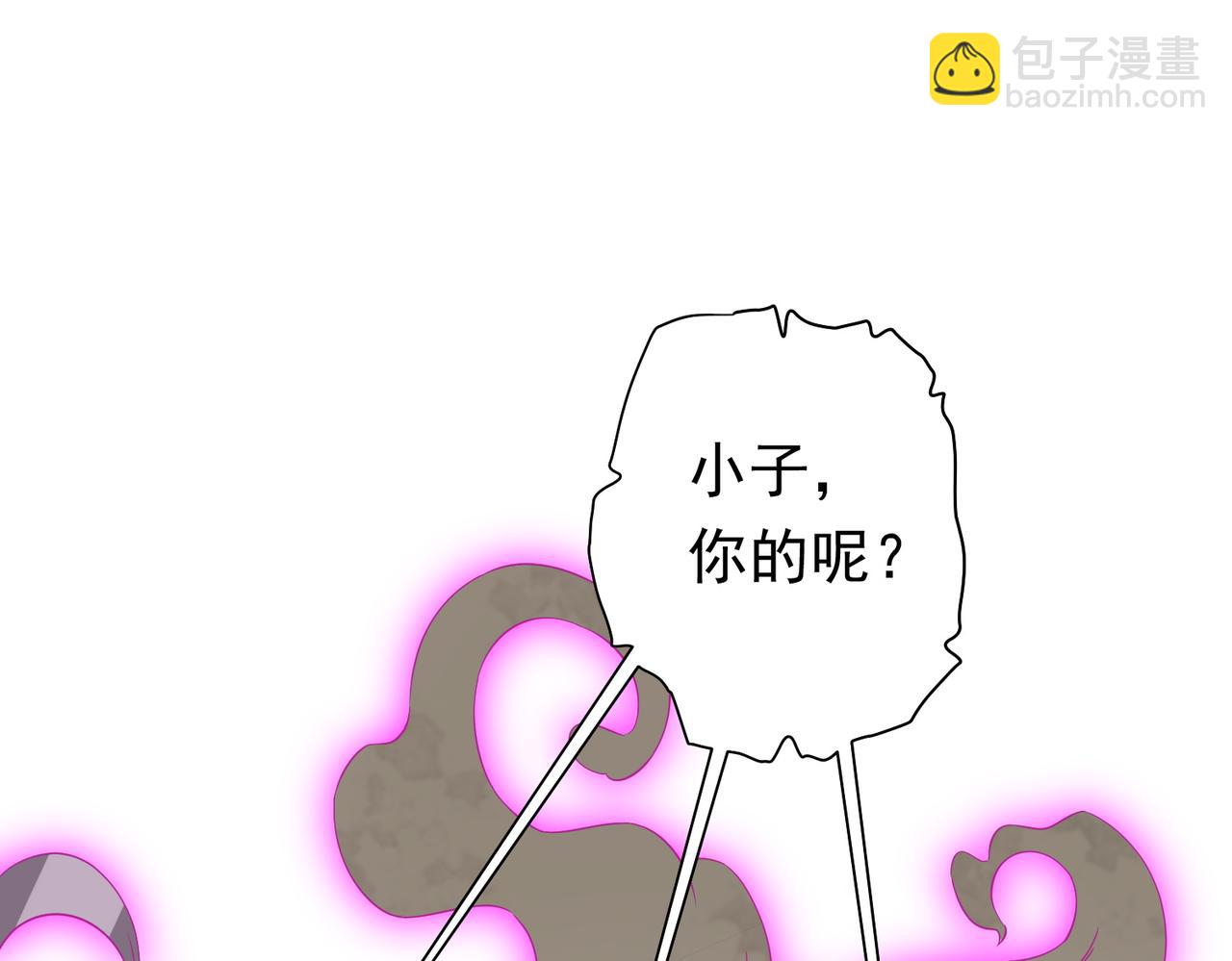 第29话 致命牌局！(1/3)-第29话