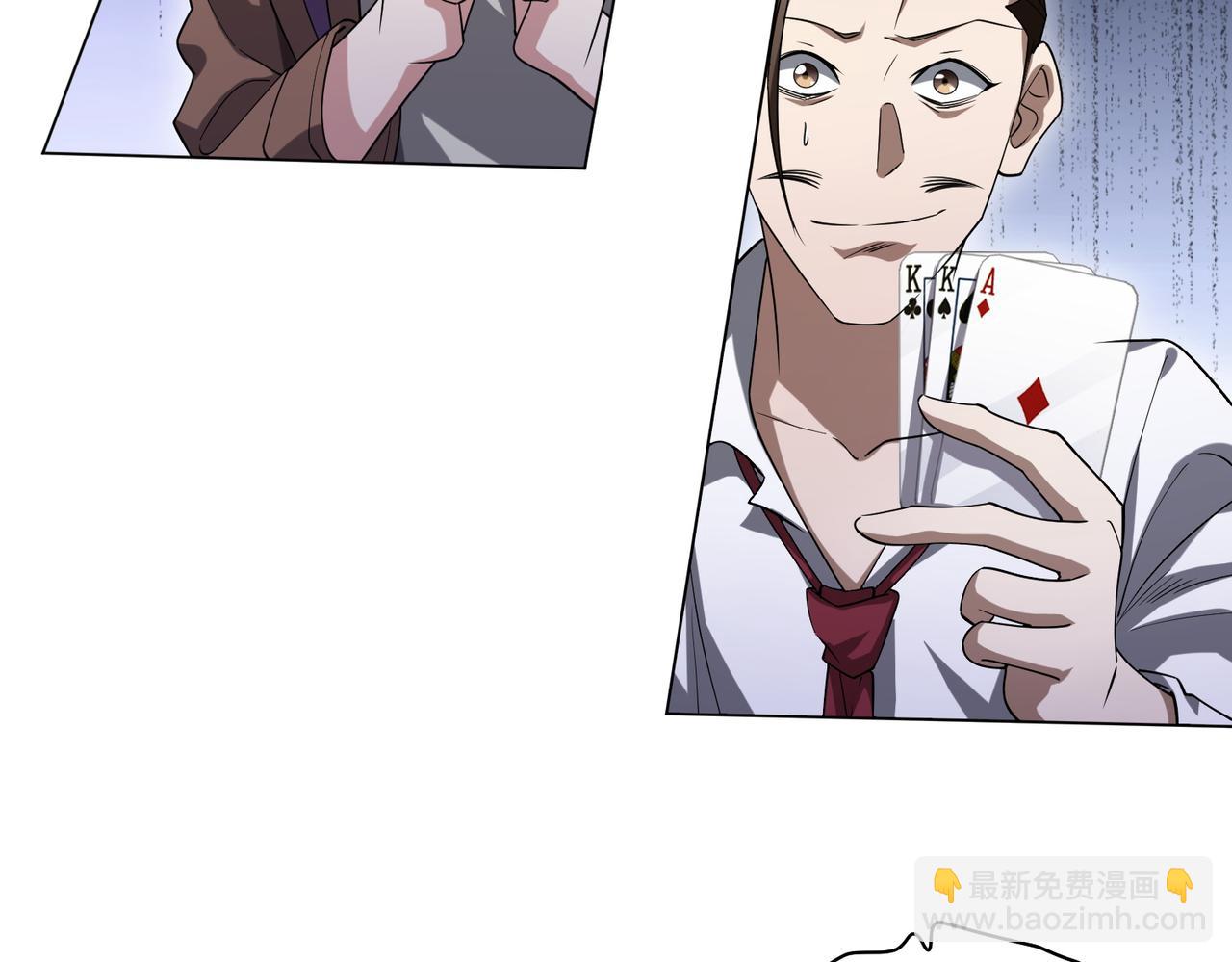第29话 致命牌局！(1/3)-第29话