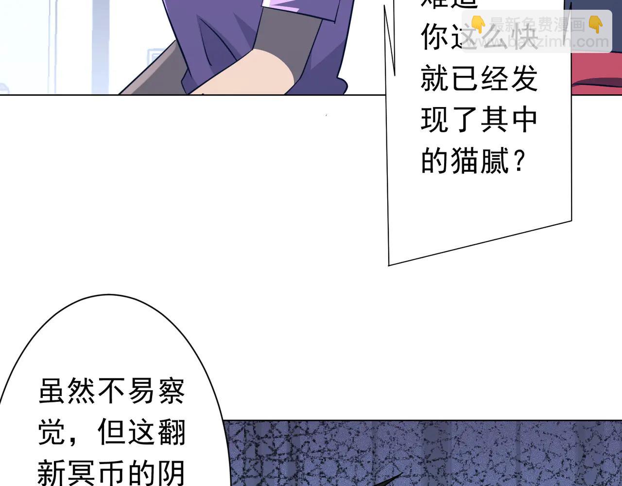第243话 假戏真做！(1/4)-第283话