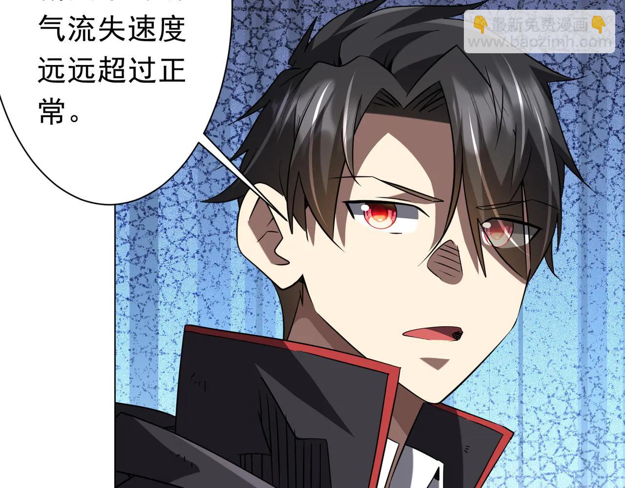 第243话 假戏真做！(1/4)-第283话