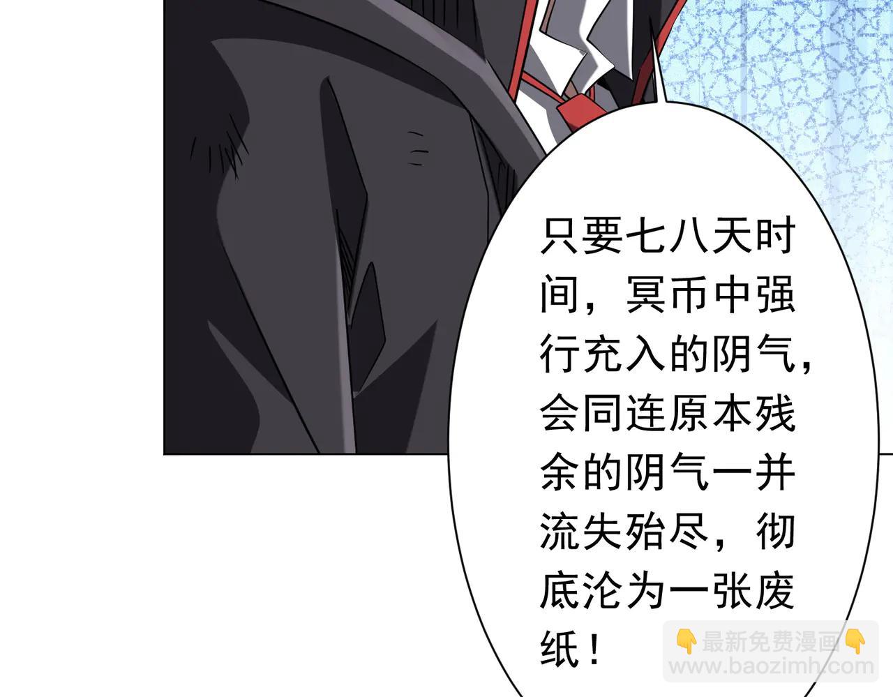 第243话 假戏真做！(1/4)-第283话