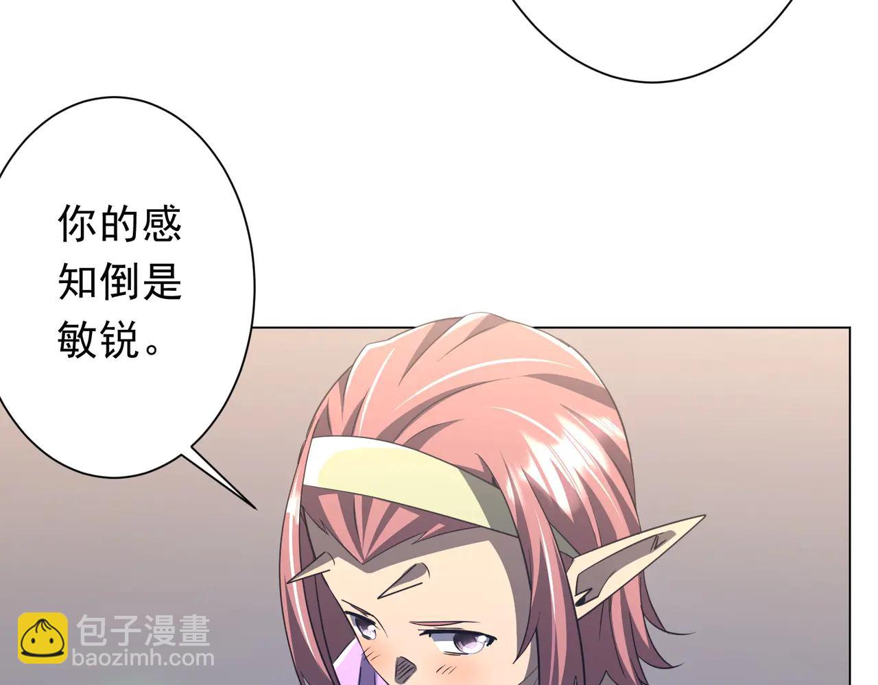 第243话 假戏真做！(1/4)-第283话