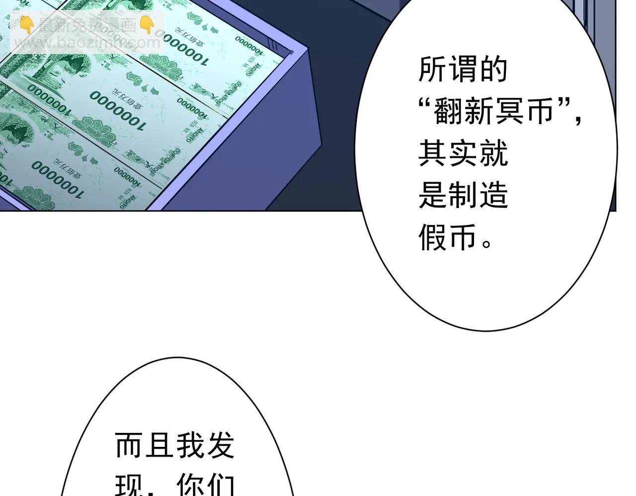 第243话 假戏真做！(1/4)-第283话