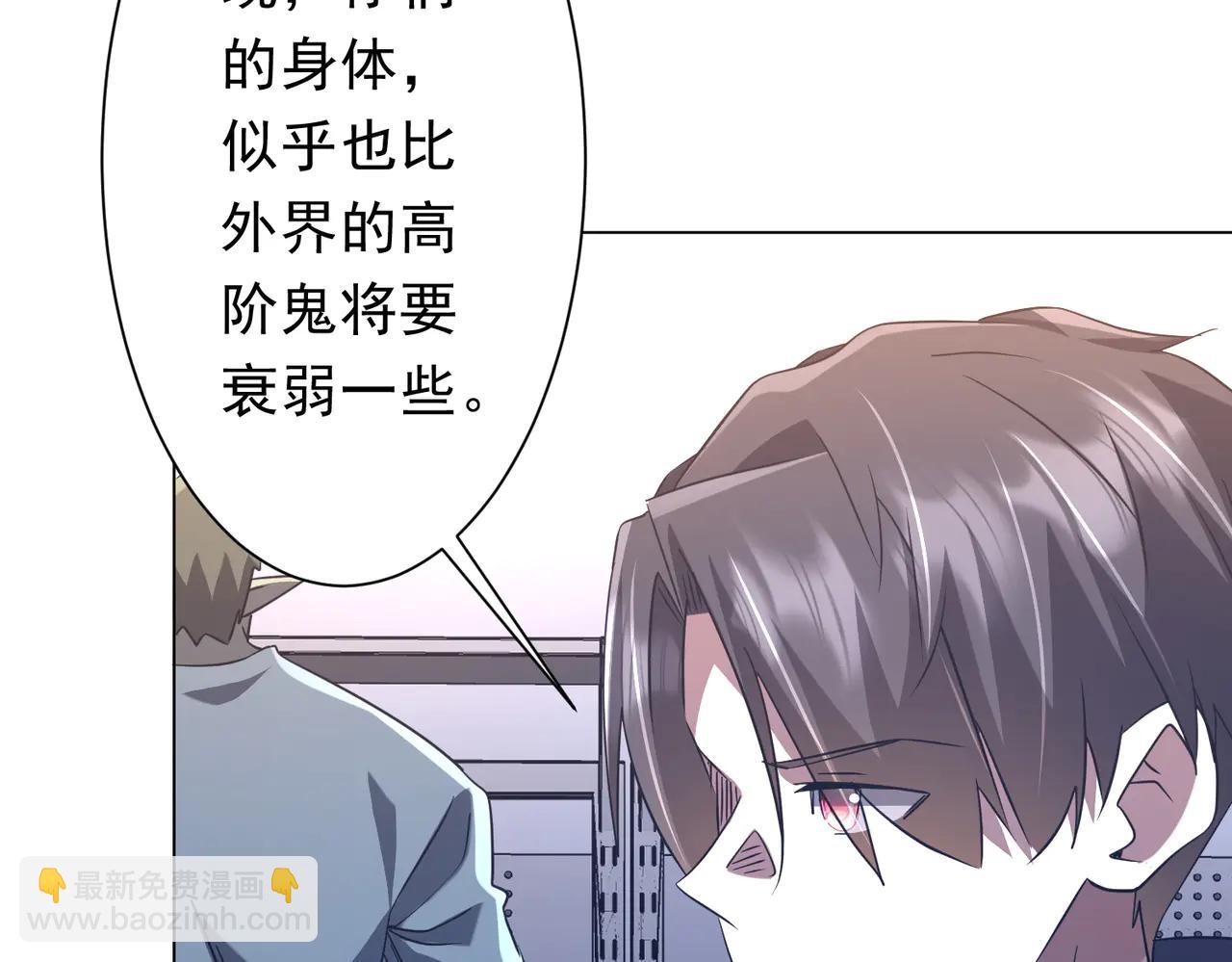 第243话 假戏真做！(1/4)-第283话