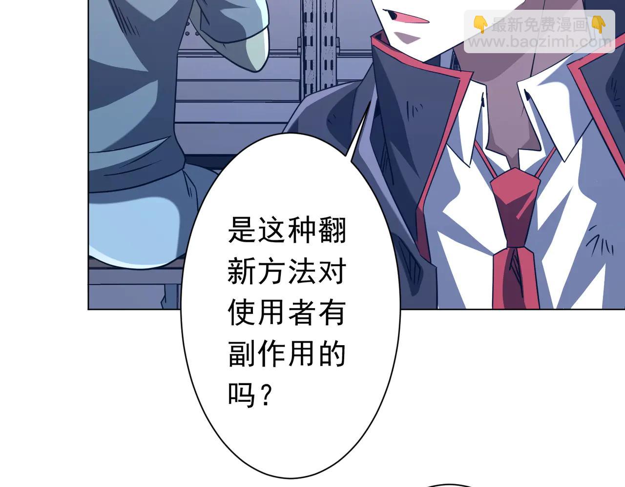第243话 假戏真做！(1/4)-第283话