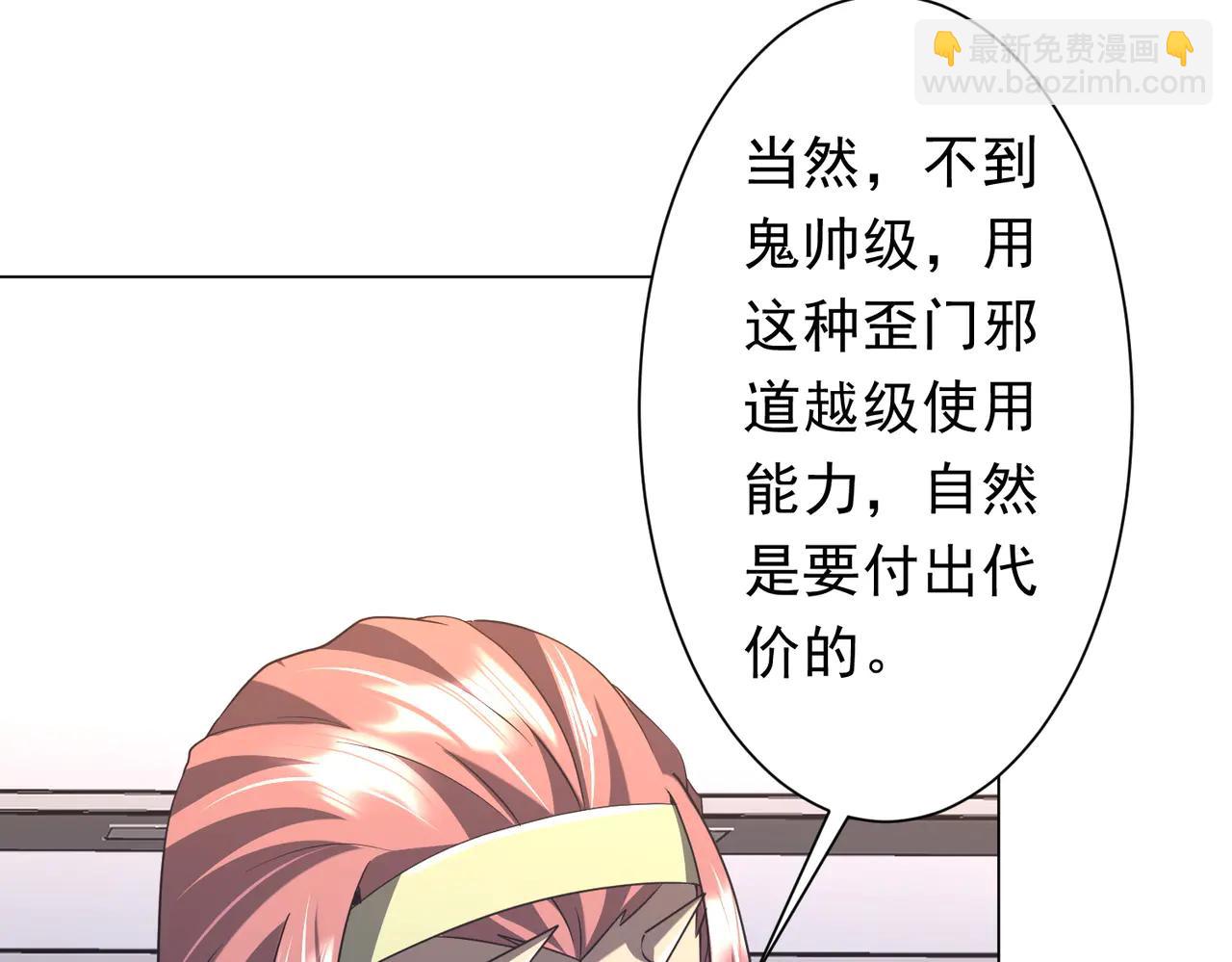 第243话 假戏真做！(1/4)-第283话