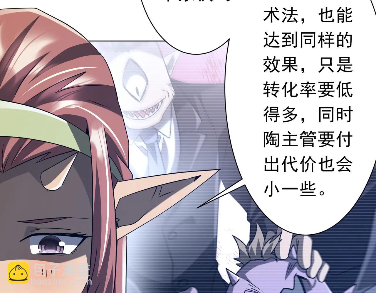 第243话 假戏真做！(1/4)-第283话