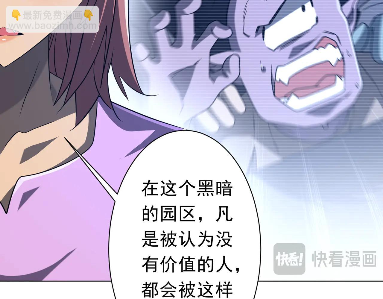 第243话 假戏真做！(1/4)-第283话