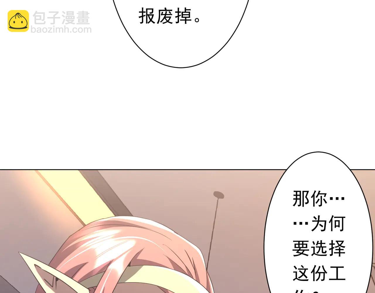 第243话 假戏真做！(1/4)-第283话