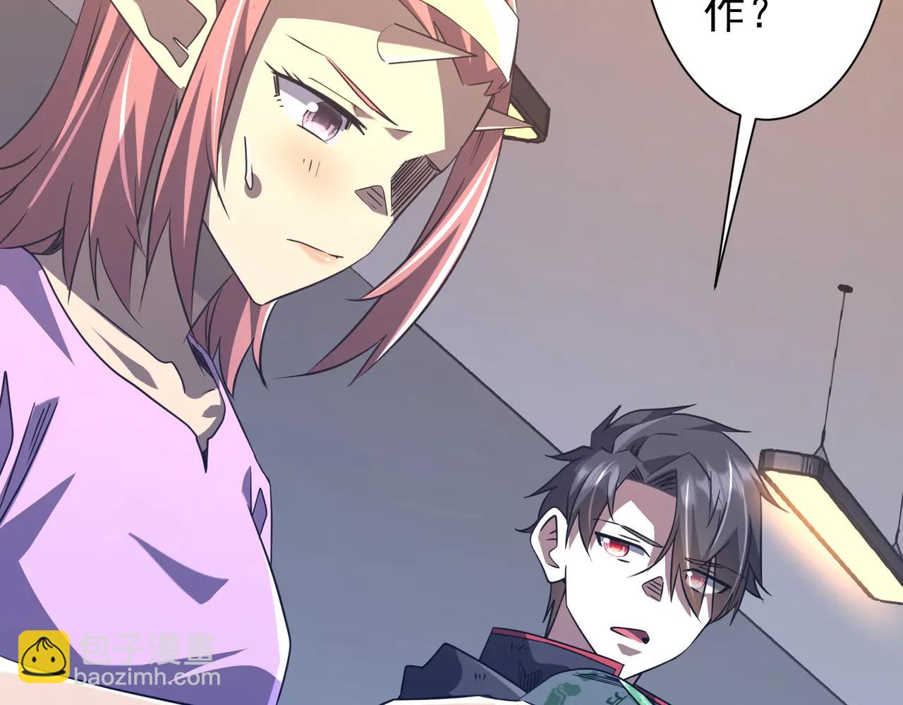 第243话 假戏真做！(1/4)-第283话