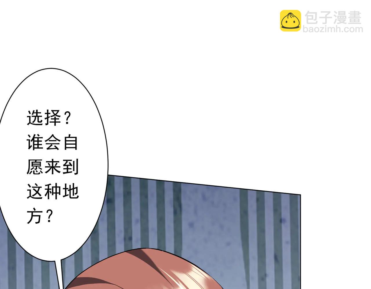 第243话 假戏真做！(1/4)-第283话