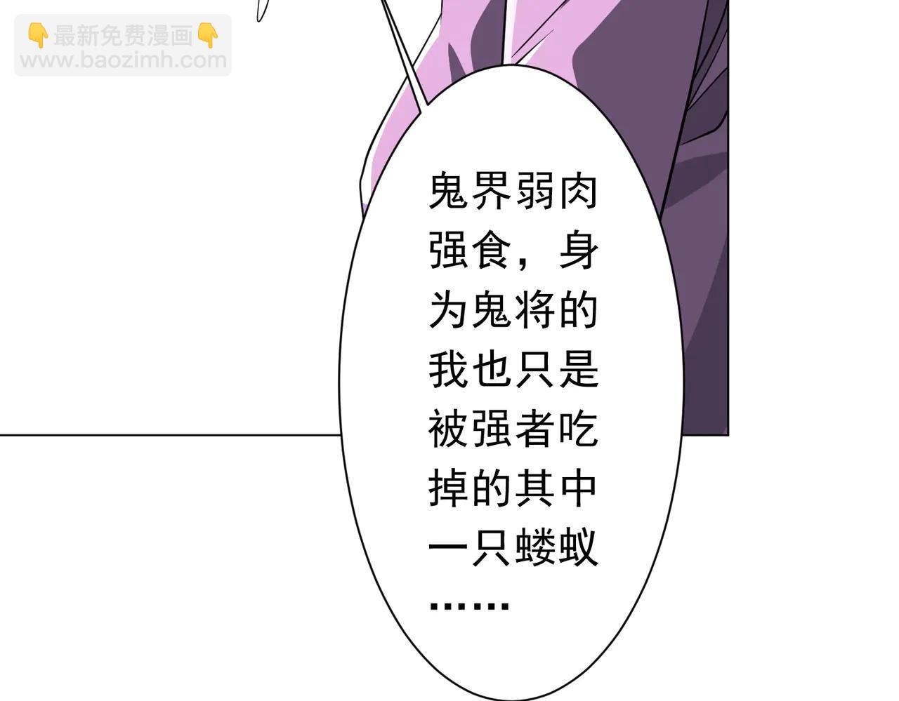 第243话 假戏真做！(1/4)-第283话