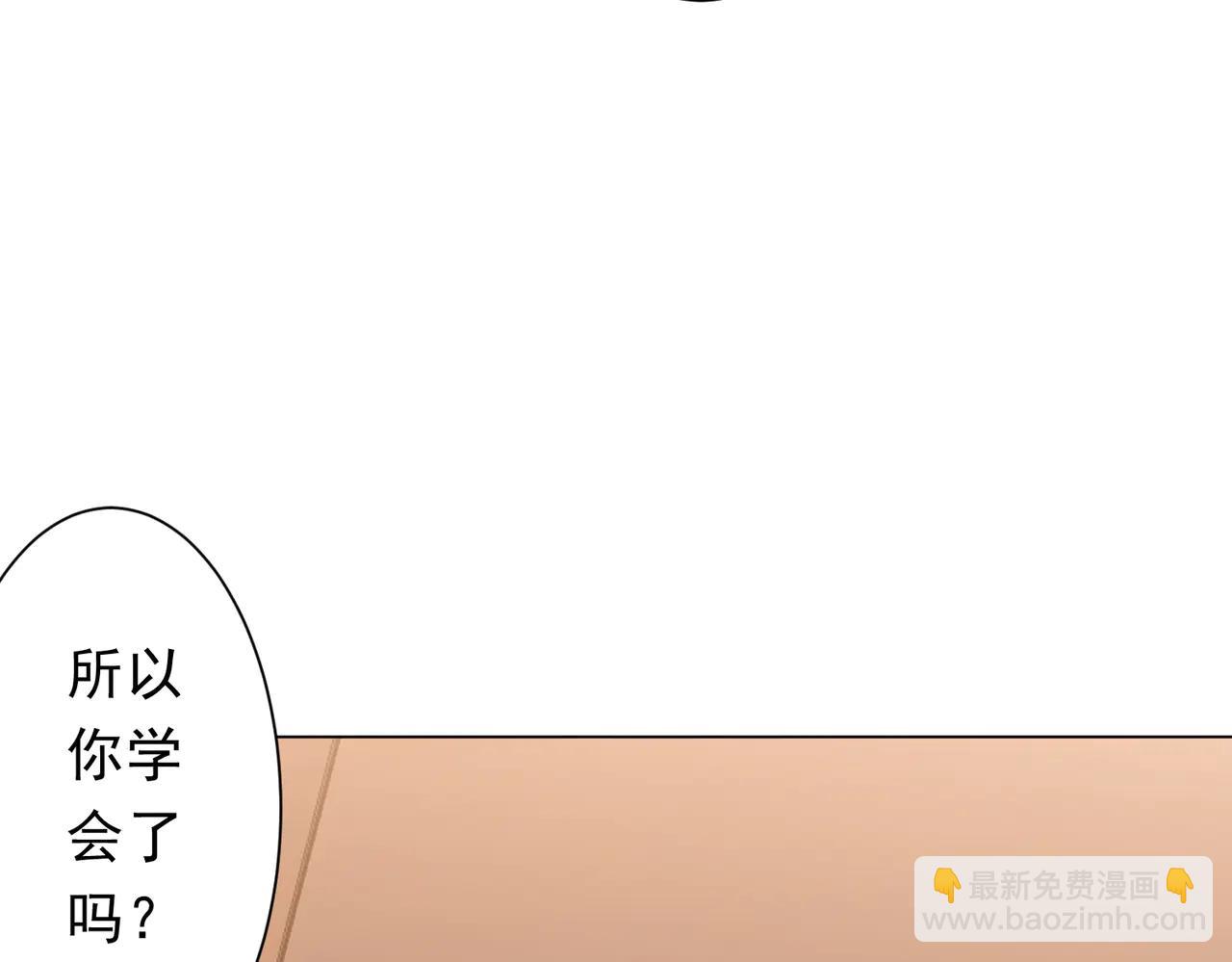 第243话 假戏真做！(1/4)-第283话