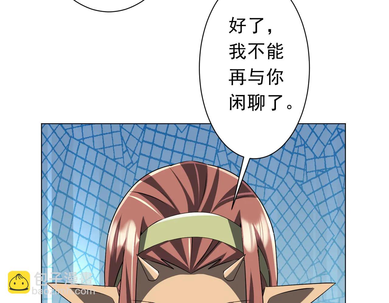 第243话 假戏真做！(1/4)-第283话