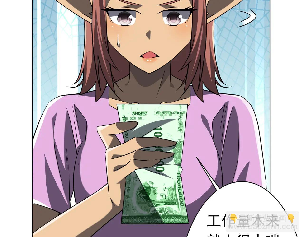 第243话 假戏真做！(1/4)-第283话