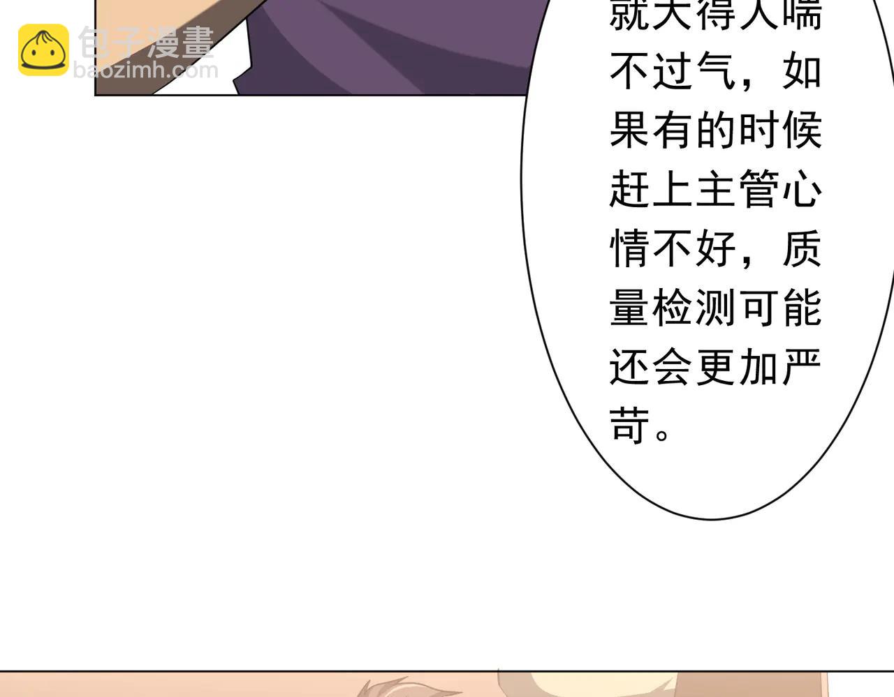第243话 假戏真做！(1/4)-第283话