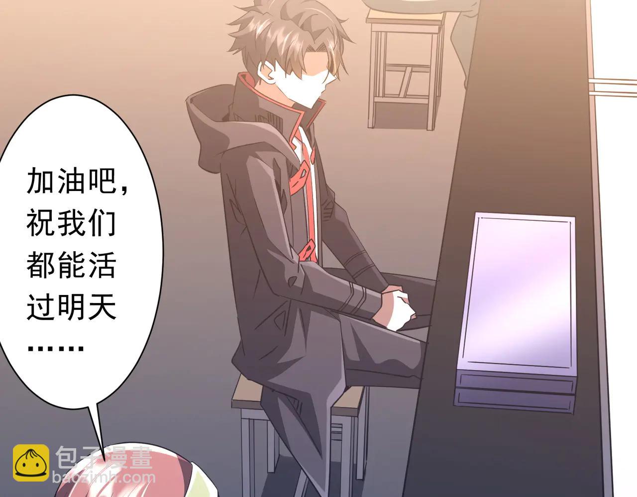 第243话 假戏真做！(1/4)-第283话