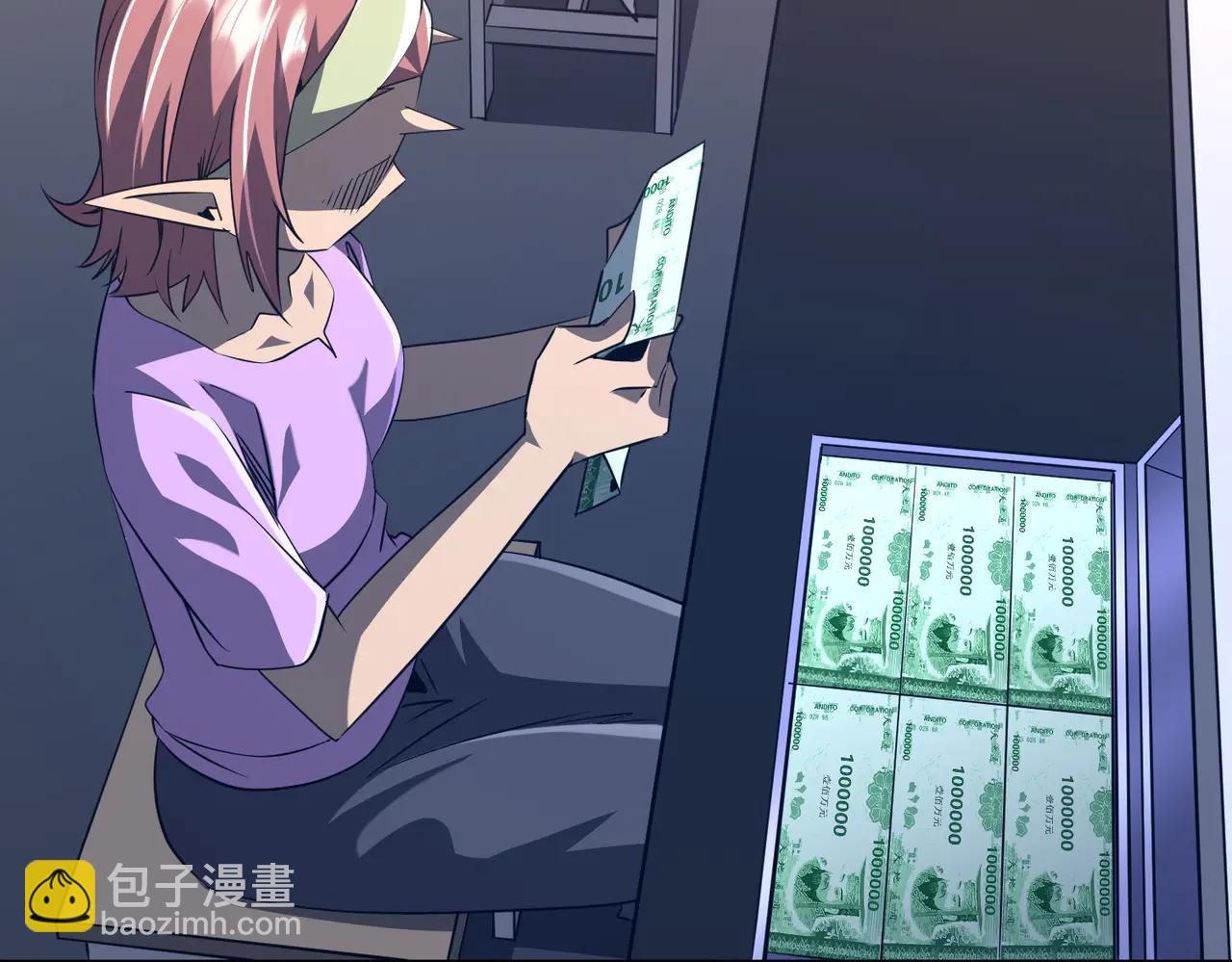 第243话 假戏真做！(1/4)-第283话